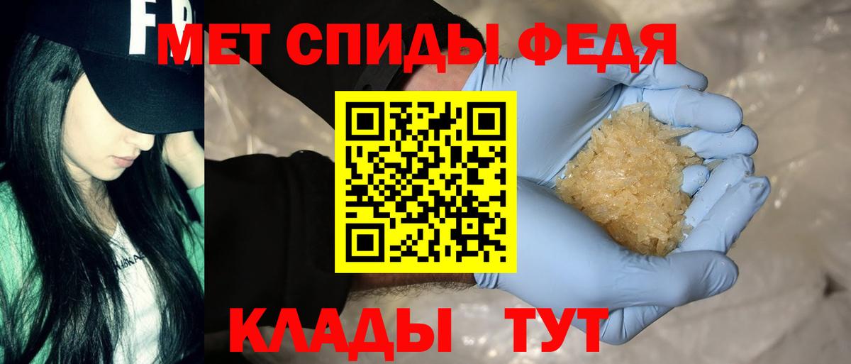 АМФ  Амфетамин Premium  Вход с VPN  Краснокаменск 