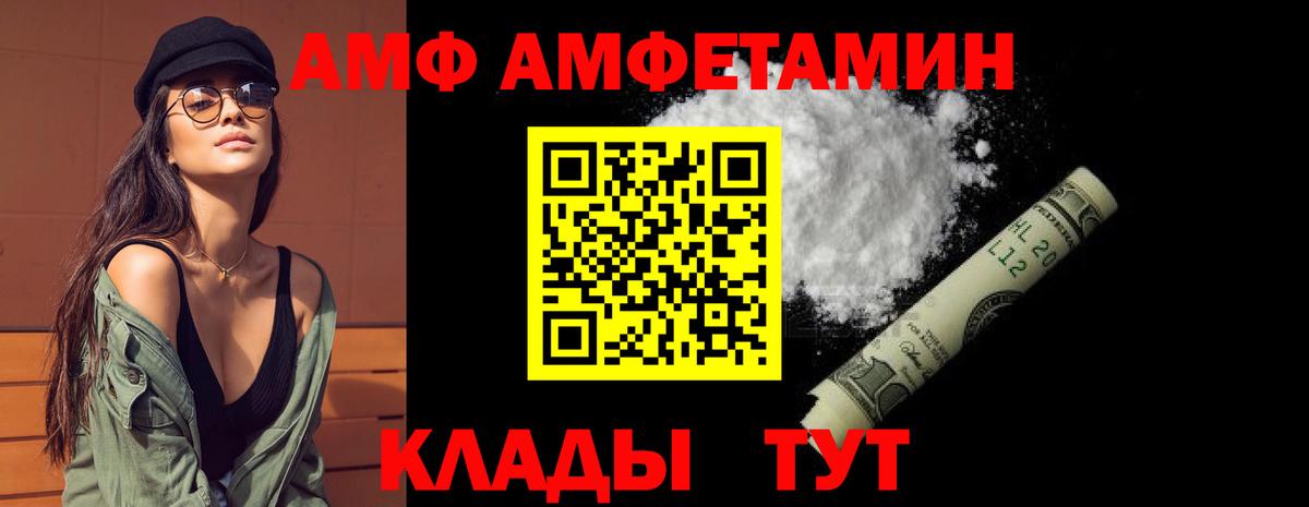 Краснокаменск  Меф  LSD-25  КОКАИН  Меф   А ПВП СК кристаллы  MDMA  ГАШ  Вход с VPN  Бошки Шишки  ГАШ 