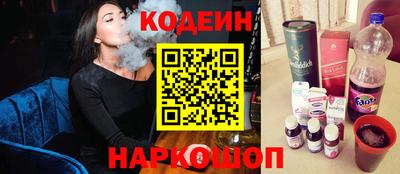COCAINE Кинель