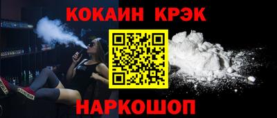 кокаин колумбия Конаково
