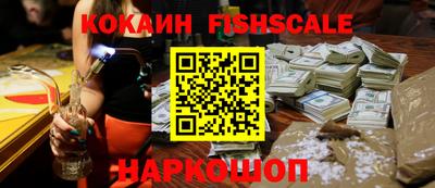 кокаин колумбия Конаково