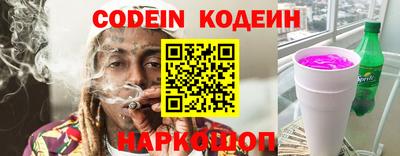 спайс Комсомольск-на-Амуре
