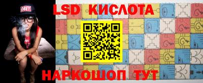 спайс Комсомольск-на-Амуре