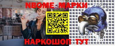 дживик Кингисепп