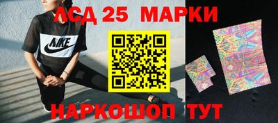 спайс Комсомольск-на-Амуре