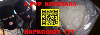 COCAINE Кинель