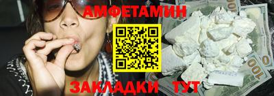 COCAINE Кинель