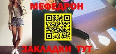 спайс Комсомольск-на-Амуре