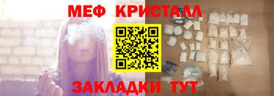 COCAINE Кинель