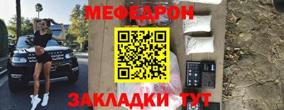 спайс Комсомольск-на-Амуре