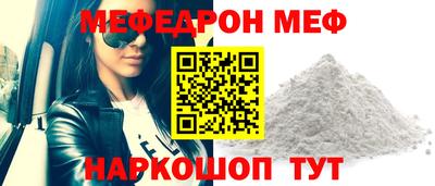 COCAINE Кинель