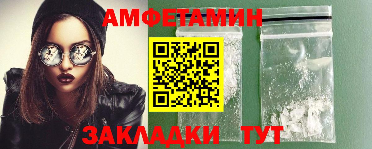Краснокаменск  Метамфетамин мет  Метамфетамин мет  Вход с VPN 