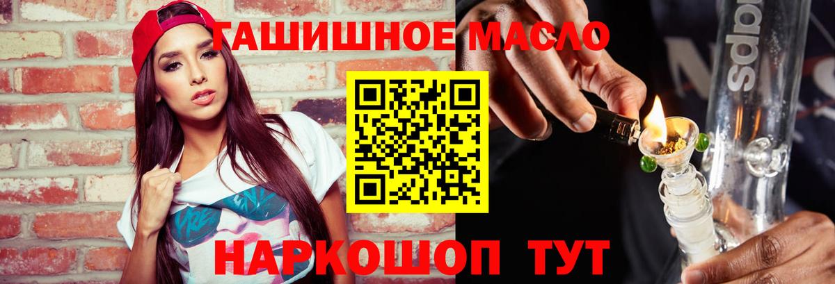 Экстази Краснокаменск