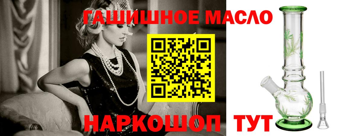 ТГК концентрат Краснокаменск