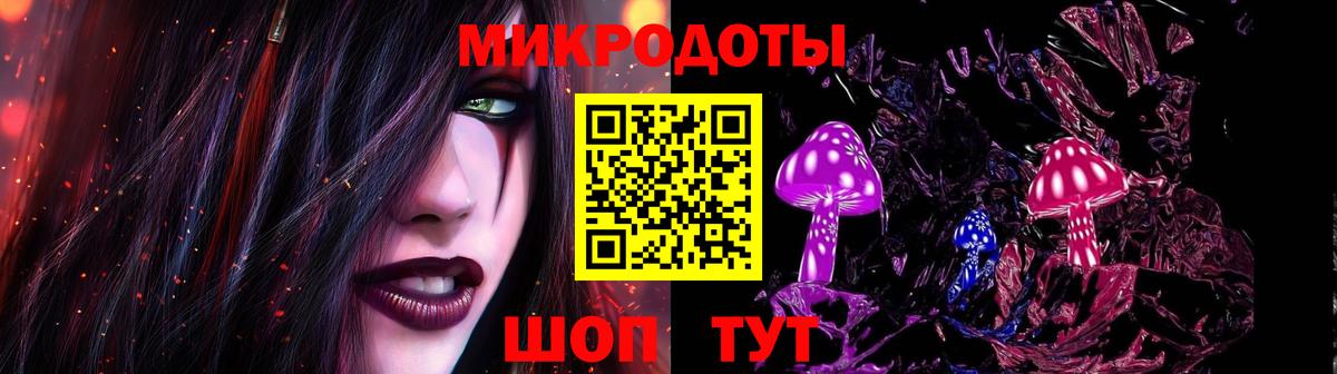 Краснокаменск  Галлюциногенные грибы Magic Shrooms  Псилоцибиновые грибы прущие грибы  Вход с VPN 