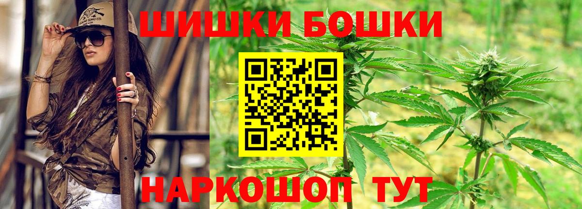 Каннабис Ganja Краснокаменск